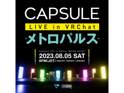 CAPSULE最新作の世界観を表現したバーチャルライブ「CAPSULE Live in VRChat “メトロパルス”」開催決定！