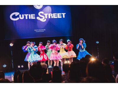 CUTIE STREET、満員の初単独で見せた全力の“KAWAII”。1stシングル「かわいいだけじゃだめですか？」のMVティザーを公開