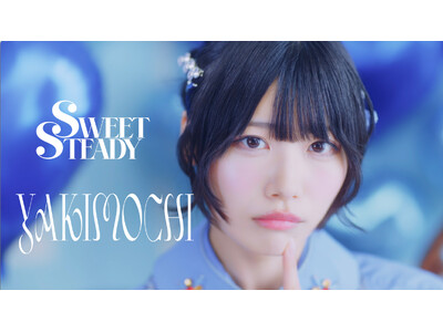 SWEET STEADY、2ndシングルCD『YAKIMOCHI / ぐっじょぶ！』より、恋心とヤキモチ...