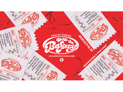 FRUITS ZIPPERのパン屋が渋谷に期間限定オープン　クリスマス衣装の巨大看板も登場