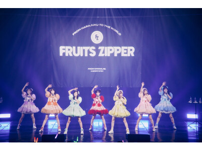 FRUITS ZIPPER、初のアジアツアー完走！　“NEW KAWAII”ステージで現地のファンを魅了