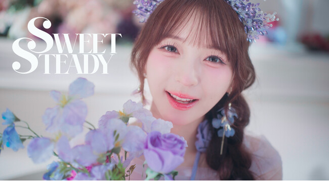 SWEET STEADYがSNSでバズり中の3rdシングルCD『SWEET STEP』本日発売、結成2周年のアニバーサリーソング「Melodies」MV解禁