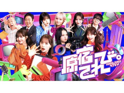 ���{�e���r�~QREATION�~�A�\�r�V�X�e����3�Ћ�������ACANDY TUNE�剉�f�W�^���ԑg�w���h�Ă�сB�x��4��3��(��)���YouTube�Ŕz�M�J�n