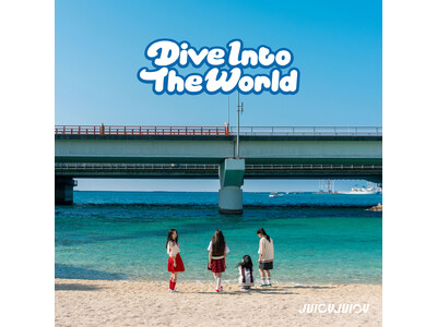 ���ꔭ�_���X���{�[�J�����j�b�g�EJUICYJUICY�A�ċȘA�������[�X��1�e�uDive Into The World�v�z�M�����[�X�AMV�����J