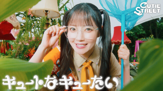 CUTIE STREET、3rdシングルCD『キュートなキューたい / ナイスだね』本日発売！ アニメ「ポケットモンスター」エンディングテーマ「キュートなキューたい」のMVを解禁
