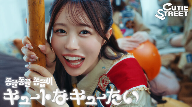 CUTIE STREET、テレビアニメ「ポケットモンスター ワンダーボヤージュ ...