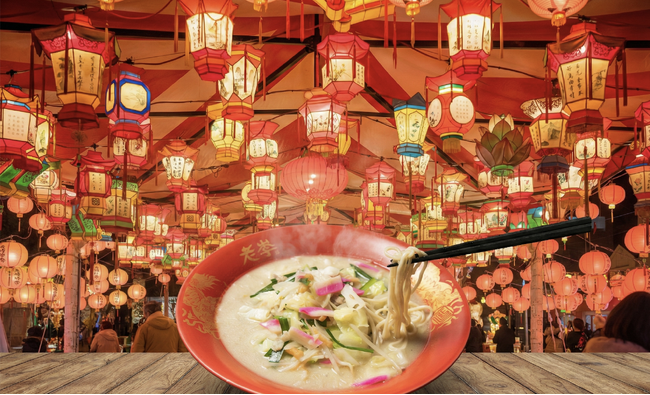 【東京 日本橋・中目黒】100万人が訪れる冬の祭典「長崎ランタンフェスティバル」の熱気を東京へ。長崎発祥の「老李」が東京の２店舗で、本場の灯りと味わいで彩る『長崎ちゃんぽん祭』を開催。