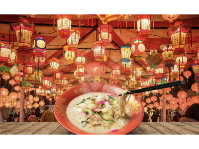 【東京 日本橋・中目黒】100万人が訪れる冬の祭典「長崎ランタンフェスティバル」の熱気を東京へ。長崎発祥...