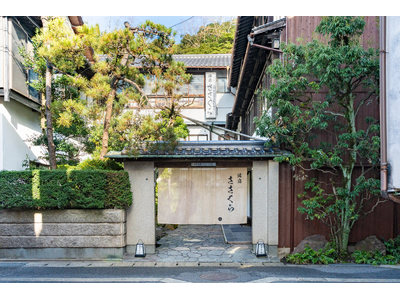 城崎温泉 湯宿ささくら｜学生応援＆歓送迎会向けの新プランを発売