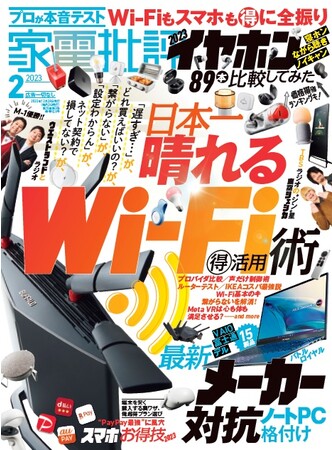 yƓd]2zzE^Cv ŐVWi-Fi[^[LO𔭕\I Cz89{OrŎɃxXg1{!!