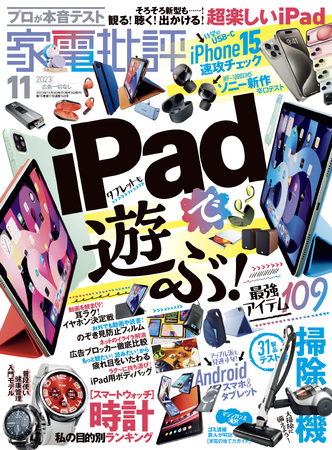 yƓd]11ziPadŗVԍŋACeWIAndroidX}zX}[gEHb`Or!!