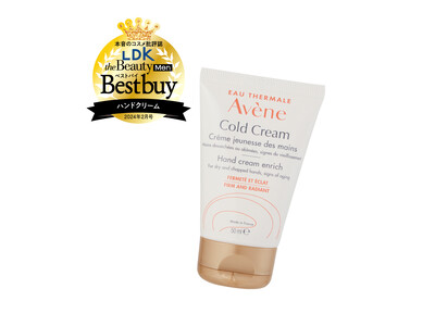 【ハンドクリーム10選】メンズも使える！ベタつかない！アイテムを検証