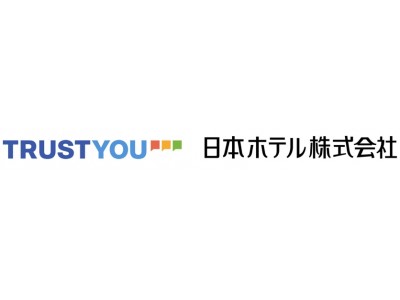 日本ホテル株式会社がTrustYou(トラスト・ユー)のプラットフォーム導入決定