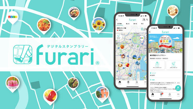 プレスリリース「『furari AWARD 2025』受賞ラリー決定！最優秀賞は「ぎふモーニングスタンプラリー」」のイメージ画像