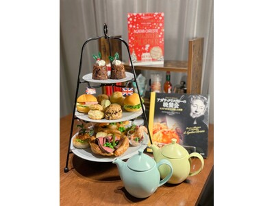 サロンクリスティの「クリスマスイブニングティーセット」が、2025年12月10日より提供開始。今年はクリスティー検定もあります！