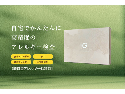 41���ڂ�1�x�ɒ��ׂ�A�����M�[�X�������L�b�g��V���Ƀ����[�X!(��)GME