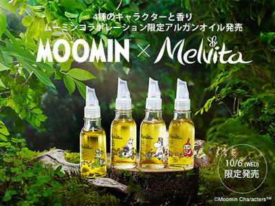 オーガニックコスメのメルヴィータからムーミンのコラボオイル新発売。4種の香りとキャラクターでオイル美容