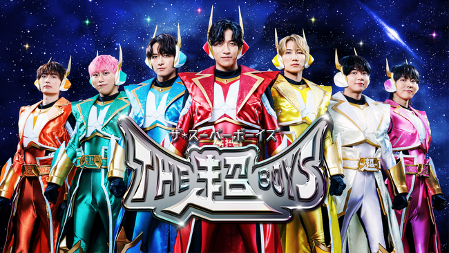 【新曲MV】THE超BOYS、新曲「SUNRISE HERO」を7月31日(金)ついに配信リリース＆MV公開！