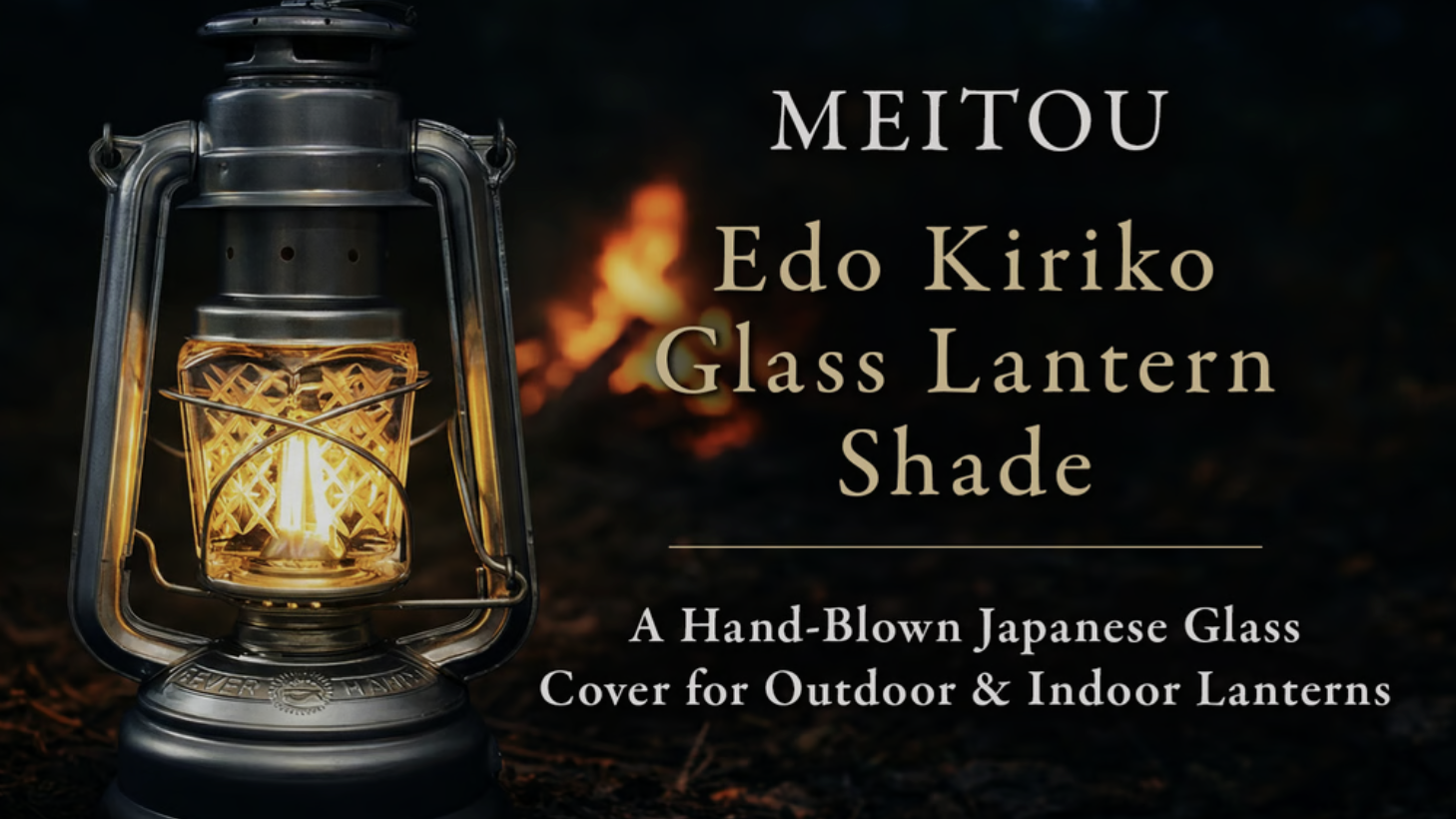 伝統工芸「江戸切子」を世界のキャンプシーンへ。ブランド「銘灯-MEITOU-」が、3月31日より海外クラウドファンディングKickstarterにて世界同時先行販売を開始！