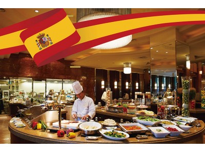【ロイヤルパークホテル】3月末までの期間限定！本場の味を楽しむ「スペインフード＆ワインフェア」が開催中。