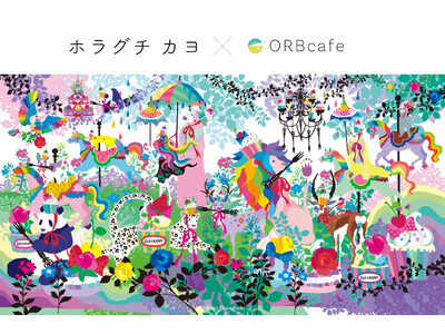 人気イラストレーター・ホラグチカヨとのコラボレーション企画「ホラグチカヨ×ORBcafe」開催決定！
