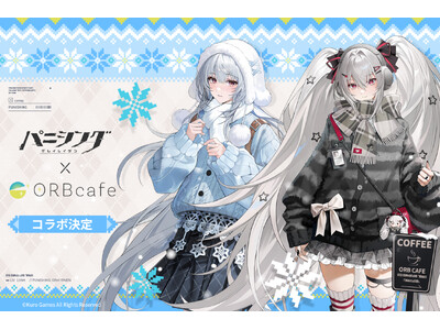『パニシング：グレイレイヴン』× ORBcafe コラボカフェ開催決定！