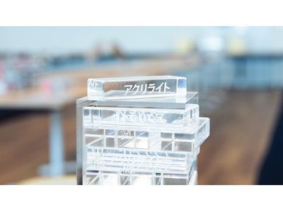 三菱ケミカル『アクリライト(TM)』──素材の力で創造の領域を広げる