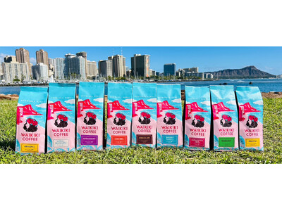 【どん底からの挑戦】ハワイ生まれの「ワイキキコーヒー」3年の開発を経て日本発売決定！