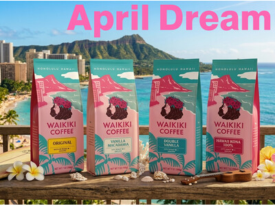 【ハワイ最高の1杯を作る！】現実を見て夢を諦めたくない。妥協して後悔をしたくない。ワイキキコーヒーが描く...