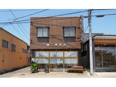 『偏愛デパートメント・やまにわ』