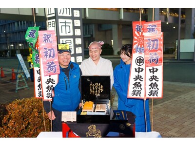 【史上最高額3,500万円】うに虎×鮨尚充、初競りでムラサキウニを共同落札～限定提供を1月6日（火）より開始～