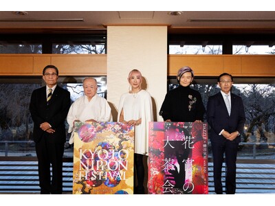 蜷川実花 with EiMによる「KYOTO NIPPON FESTIVAL」　いよいよ２月1日(日)から開幕
