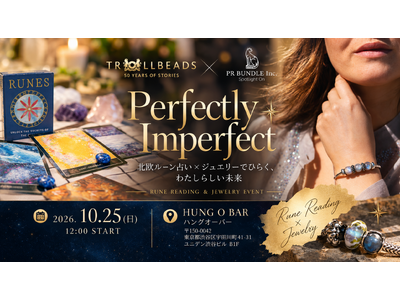 「YOU ARE ALREADY PERFECT.」 北欧ウェルネス思想×占い×デンマーク発ファインジュエリー「Trollbeads」がコラボレーション！