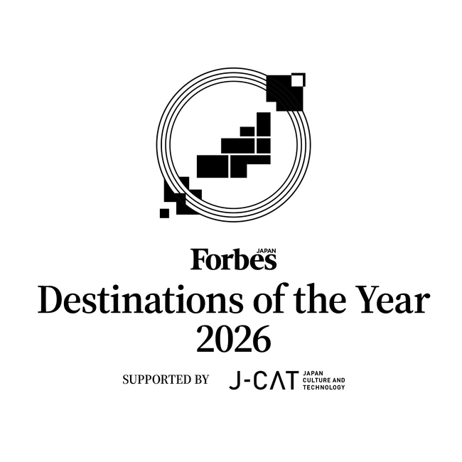 プレスリリース「Forbes JAPANが、高付加価値な体験を創出する事業者を表彰するアワード「Destinations of the Year 2026」を創設」のイメージ画像