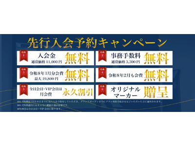 【北九州小倉】7打席完備の24時間インドアゴルフ練習場が12月上旬北九州小倉にOPEN！
