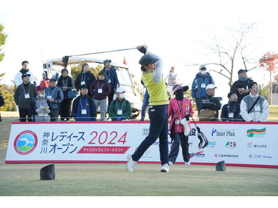 『神奈川レディースオープン2025～チャリティゴルフトーナメント～』出場選手が決定！熱戦の舞台は目前に　開催日：2025年12月16日（火）本戦／17日（火）プロアマ大会