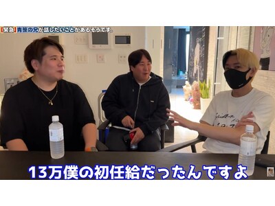 �yYouTuber�q�J�����R���{�z����ҏWCAMP���u7���~�����v�Ŏ�u�ł���L�����y�[�����J�n