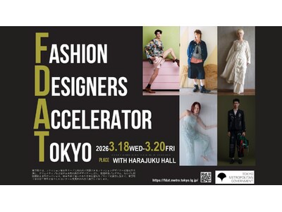 ー知的障害のある弟の表現を、ファッションにー　東京都主催のデザイナーコンテストで特別選抜賞を受賞したブランド「Good broken charm」が原宿展示会で初披露