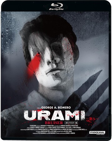 「ゾンビ」のジョージ・A・ロメロ監督“お気に入り”の一作が日本初ブルーレイ化！ “ホラーの巨匠”没後9年──『URAMI ～怨み～ 4Kリマスター版』8月21日（金）発売決定！