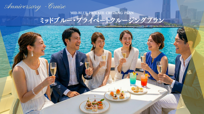 ◤日本に新しいクルーズ文化を◢　クルージングの常識を覆す。憧れのクルージングを“日常の遊び”へアップデートする新プランがリリース