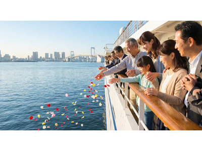 【報道関係者同乗取材可】 海での再会を叶える「海洋散骨 合同法要クルーズ」2/11開催