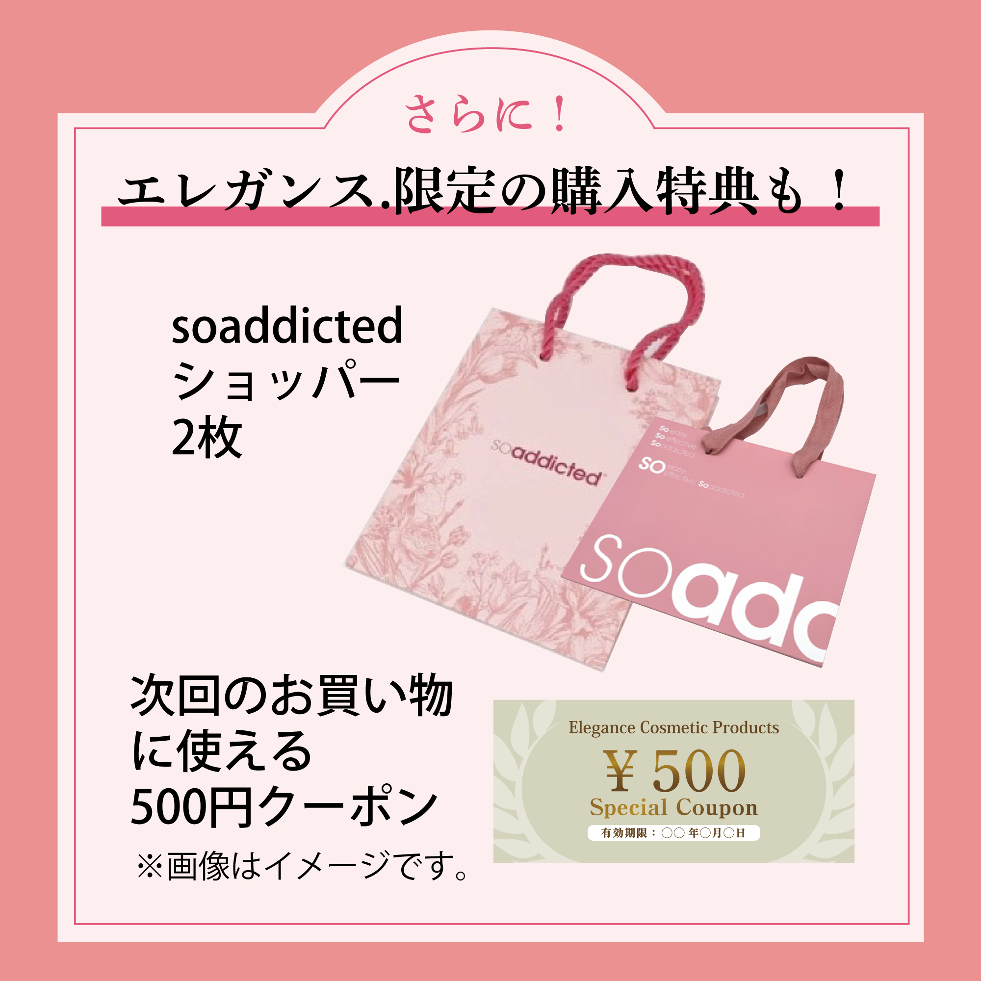 唇に“うるおい”と“高揚感”を。大人気『Lipaddict』から、この冬限定の『リップアディクト スペシャルコフレ』新発売！