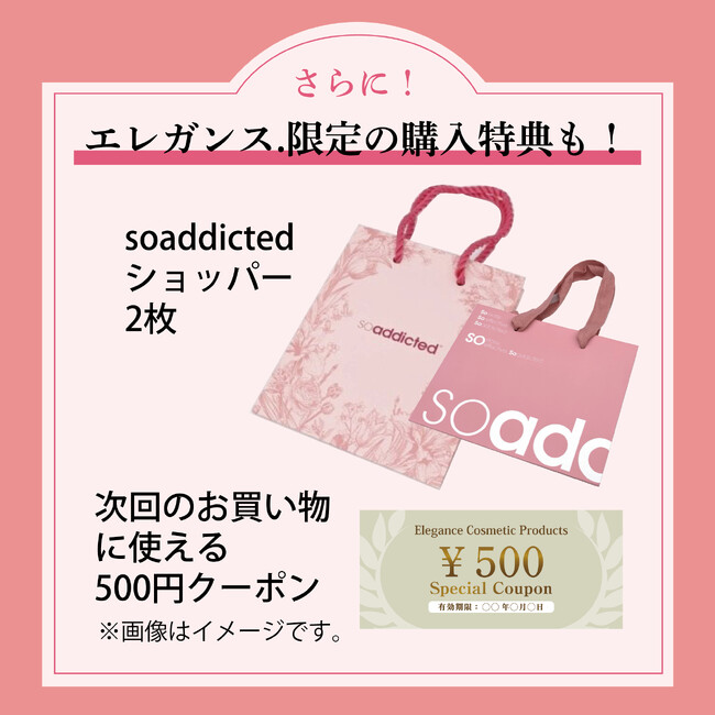 唇に“うるおい”と“高揚感”を。大人気『Lipaddict』から、この冬限定の『リップアディクト スペシャルコフレ』新発売!