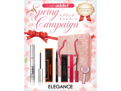 【限定】実質2,750円お得！ラッシュアディクト「スプリングキャンペーン」＋550円で3,300円相当の...