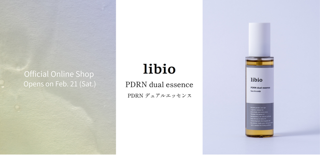 バイオケミカル発想の新スキンケアブランド「libio」公式オンラインショップ開設！　顔と頭皮をケアする【PDRN デュアルエッセンス】一般発売スタート