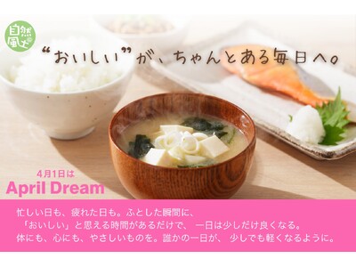 �g���������h���A�����Ƃ��閈���ցB#April Dream