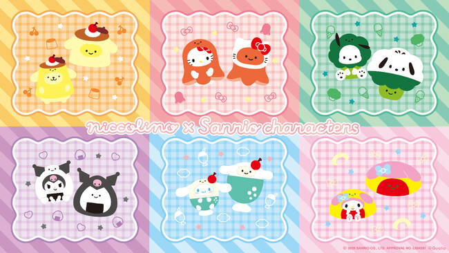 プレスリリース「【セブン‐イレブン限定】「にっこりーノ×サンリオキャラクターズ」オリジナルノベルティがもらえるキャンペーンが2026年4月9日(木)よりスタート！」のイメージ画像