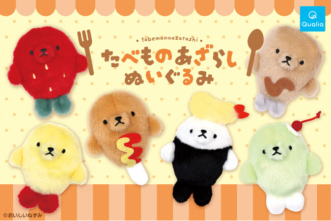 天むす×あざらし!? ぬいぐるみデザイナー「おいしいねずみ」監修！いろんな「たべもの」になったあざらしがふわふわぬいぐるみのカプセルトイに！