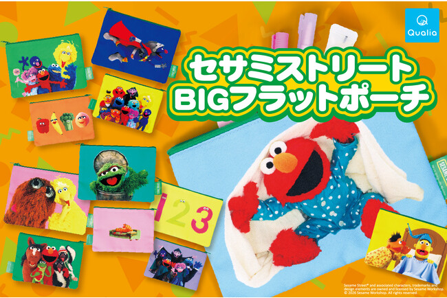注目アイテム!「セサミストリート」の仲間たちが大集合!カラフルでかわいいBIGフラットポーチが登場!
