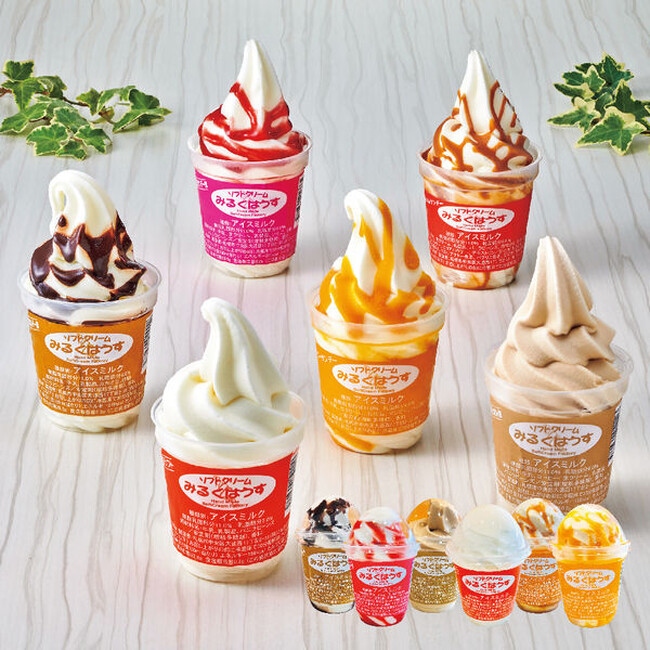 創業30周年の札幌老舗「みるくはうす」が、京都・東京の北海道物産展に降臨！ 北海道の大地を表現した高さ約３０cm!?の「もこもこジャンボソフト」を会場限定販売